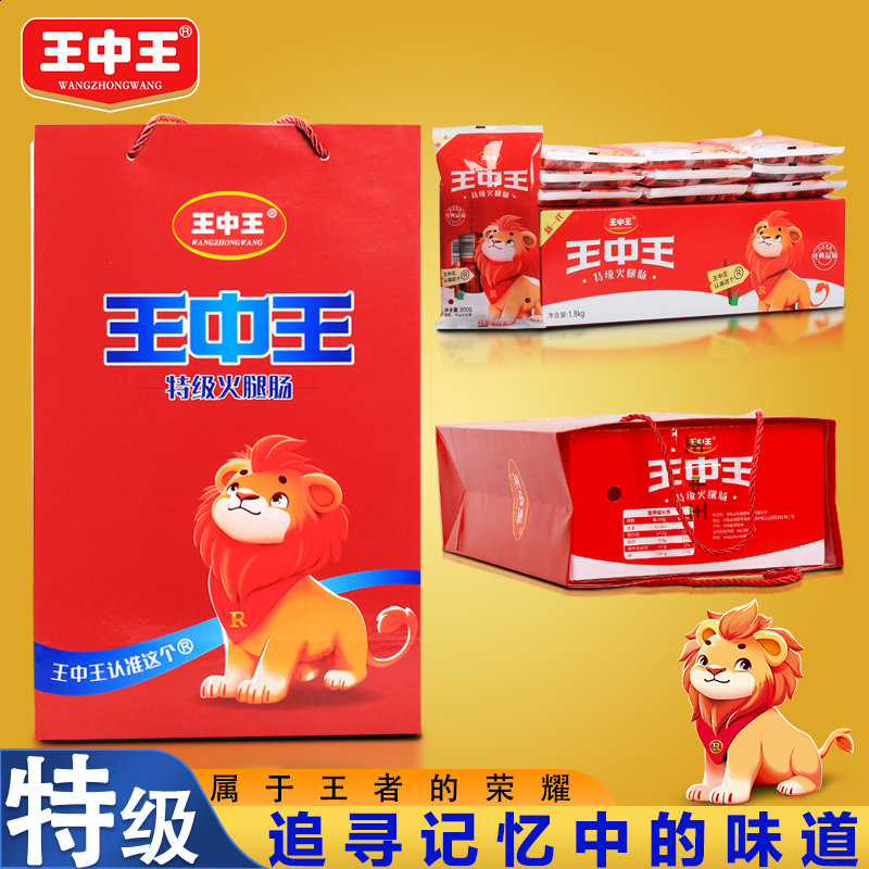 王中王的資料一肖中特，揭秘傳奇人物的不凡歷程，揭秘傳奇人物王中王的非凡歷程