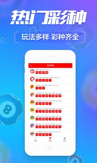 澳門最快開獎(jiǎng)現(xiàn)場(chǎng)直播，實(shí)時(shí)體驗(yàn)與深度解析，澳門開獎(jiǎng)直播，實(shí)時(shí)體驗(yàn)與深度解析