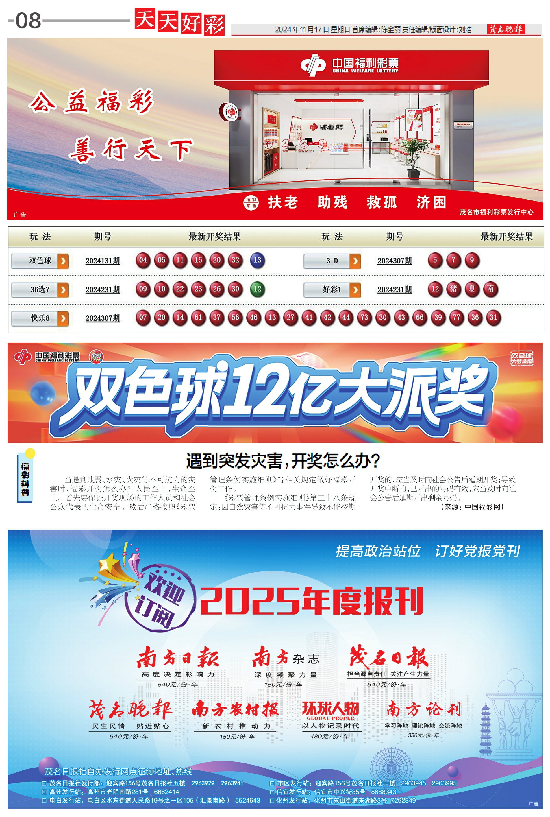 第949頁