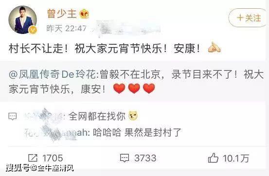 鳳凰網(wǎng)下的管家婆，7777788888背后的故事，鳳凰網(wǎng)管家婆背后的故事，揭秘?cái)?shù)字7777788888的神秘面紗