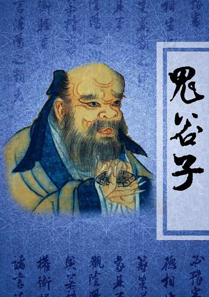 鬼谷子王中王一肖圖，揭秘古代智慧與神秘圖騰的交融，揭秘鬼谷子王中王一肖圖，古代智慧與神秘圖騰的交融之道