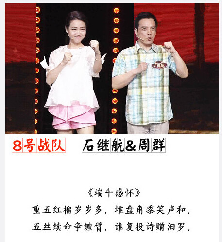 王中王四肖必一期，揭秘背后的故事與奧秘，揭秘王中王四肖必一期背后的故事與奧秘