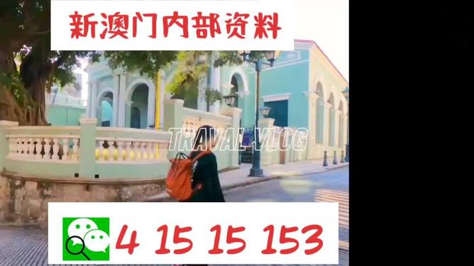 九點(diǎn)半澳門(mén)精準(zhǔn)最快開(kāi)獎(jiǎng)結(jié)果，揭秘彩票背后的秘密，揭秘九點(diǎn)半澳門(mén)精準(zhǔn)彩票開(kāi)獎(jiǎng)背后的秘密