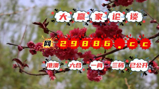 揭秘劉伯溫四不像一肖中特的神秘奧秘，劉伯溫四不像一肖中特，神秘奧秘揭秘