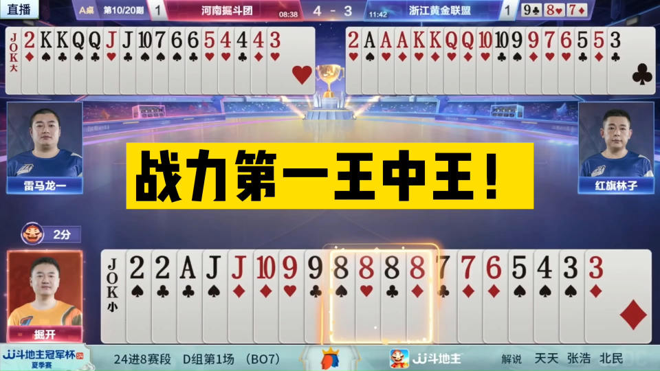 王中王660678一肖，揭秘背后的故事與神秘數(shù)字，揭秘王中王背后的故事與神秘數(shù)字組合一肖 660678探秘之旅
