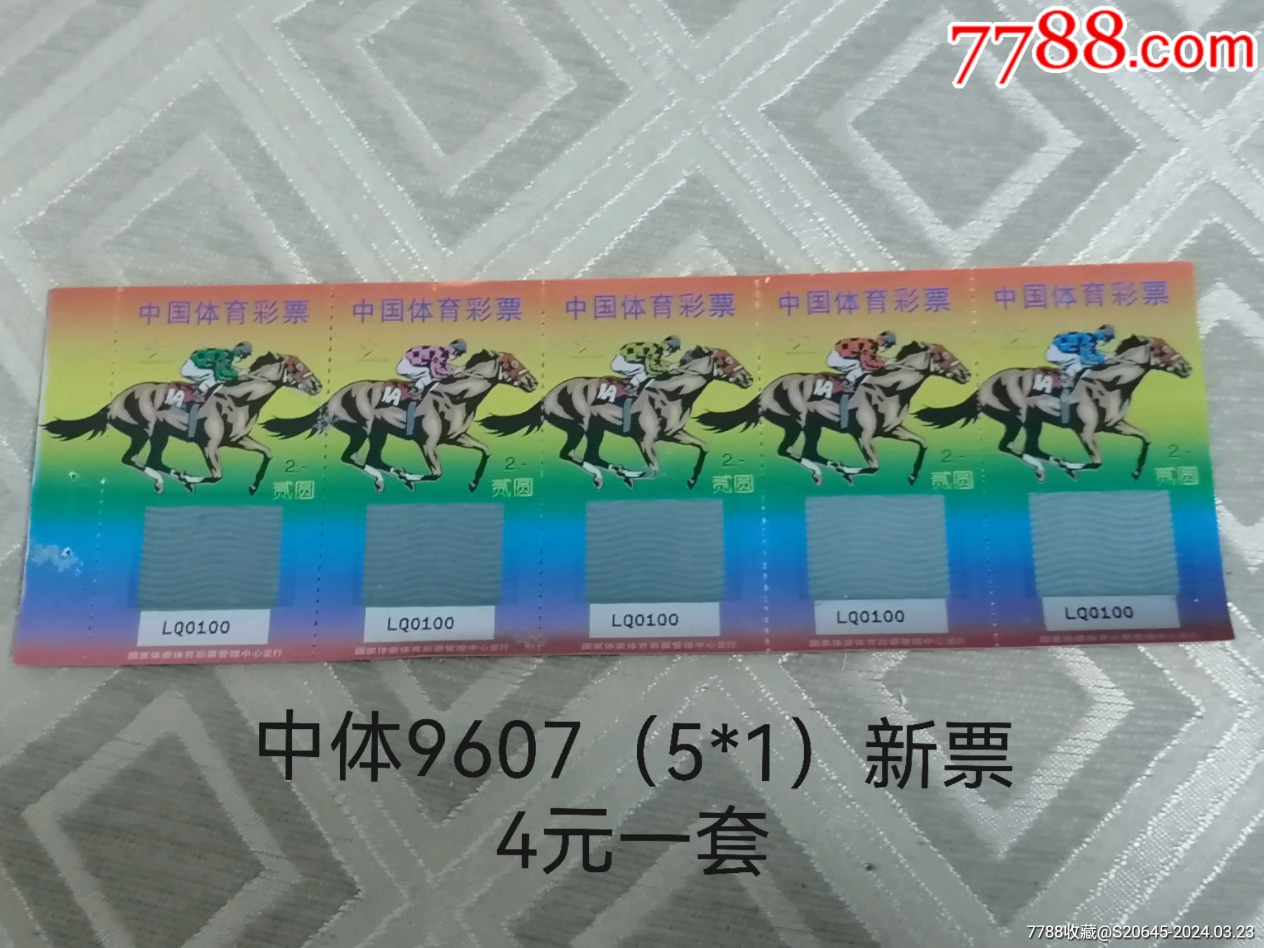 平特特肖一肖王中王，深度解析與SEO優(yōu)化策略，平特特肖一肖王中王，深度解析與SEO優(yōu)化策略指南