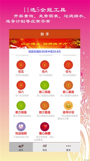 王中王免費資料大全最新章節(jié)更新，一網(wǎng)打盡所有精彩內容，王中王免費資料大全，最新章節(jié)精彩內容一網(wǎng)打盡