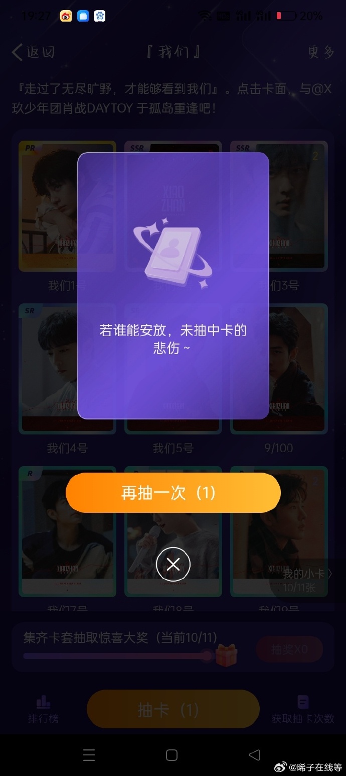 一肖一碼一一肖一子，深度解讀與SEO優(yōu)化策略，一肖一碼與一子深度解讀，SEO優(yōu)化策略探討