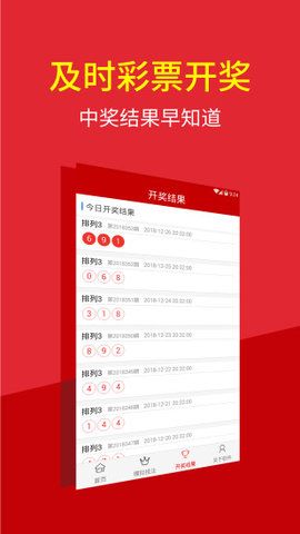 澳門四肖八碼期期準免費公開——揭秘彩票預測的真相，澳門四肖八碼期期準揭秘，彩票預測的真相與免費公開信息探討