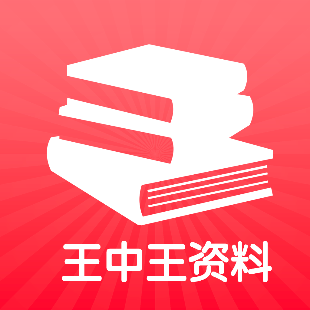 王中王資料一肖門中，深度解析與探索，王中王資料一肖門中的深度探索與解析