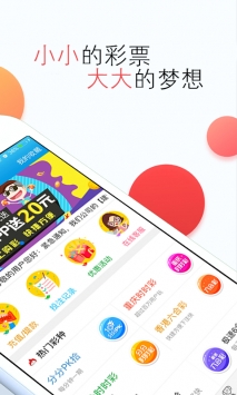 澳門(mén)六開(kāi)結(jié)果2025開(kāi)獎(jiǎng)記錄今晚直播，探索彩票背后的秘密與期待，澳門(mén)六開(kāi)結(jié)果2025開(kāi)獎(jiǎng)直播探索，彩票背后的秘密與期待揭曉