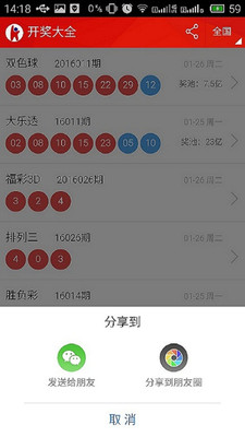 新澳天天開獎(jiǎng)資料大全第262期，全面解析與預(yù)測，新澳天天開獎(jiǎng)資料大全第262期，全面解析與預(yù)測揭秘大獎(jiǎng)走向