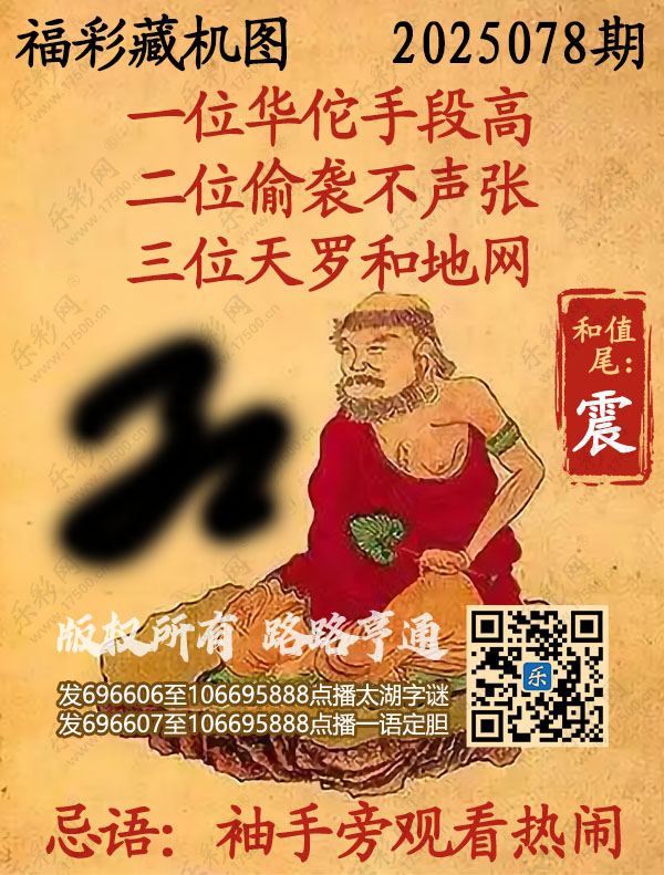 探索正版彩吧圖庫中的3D藏機(jī)圖奧秘，探索正版彩吧圖庫中的3D藏機(jī)圖揭秘