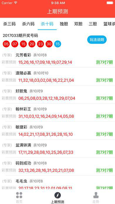 最快澳門開獎(jiǎng)結(jié)果52期，深度解析與實(shí)時(shí)更新，澳門開獎(jiǎng)結(jié)果第52期深度解析與實(shí)時(shí)更新通知