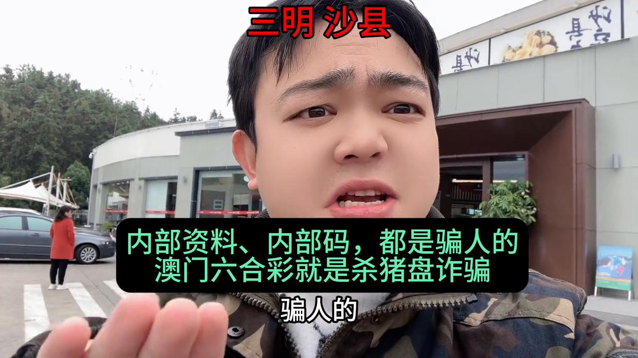 澳門六開彩天天免費(fèi)開獎(jiǎng)結(jié)果，揭秘彩票背后的秘密，澳門六開彩揭秘，免費(fèi)開獎(jiǎng)結(jié)果與彩票背后的秘密