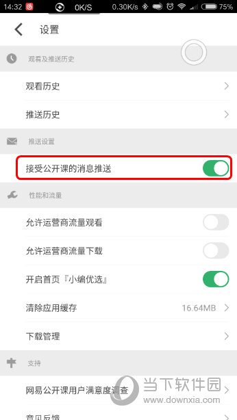 澳門最快開獎(jiǎng)資料記錄——揭秘彩票開獎(jiǎng)的實(shí)時(shí)速度與精準(zhǔn)數(shù)據(jù)，澳門彩票開獎(jiǎng)實(shí)時(shí)速度與精準(zhǔn)數(shù)據(jù)揭秘