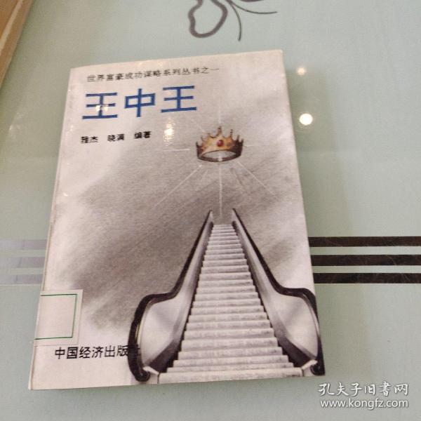 揭秘王中王資料一肖中特管系的奧秘，揭秘王中王資料一肖中特管系的秘密