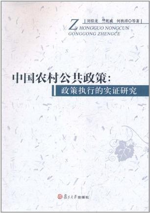 劉伯溫一肖中持期期中