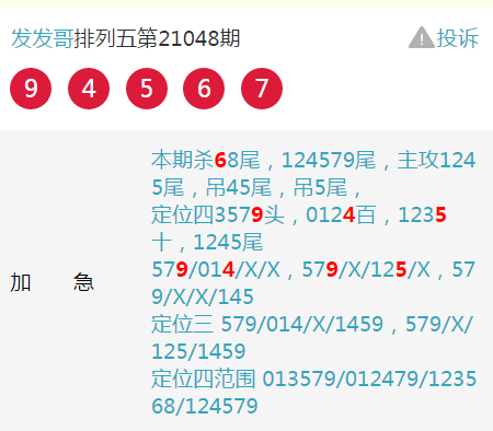 第719頁
