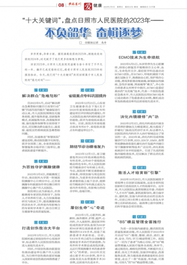 新澳門一肖一特一中，探索與解讀，新澳門一肖一特一中，深度探索與解讀