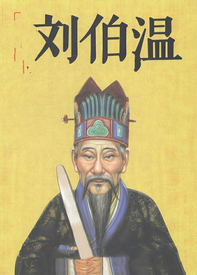 劉伯溫白小姐與神秘的生肖傳奇，劉伯溫白小姐與生肖傳奇的神秘面紗