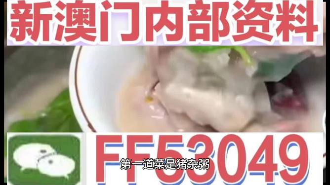 澳門特馬今晚開，探索未來的趨勢(shì)與策略，澳門特馬未來趨勢(shì)與策略探索