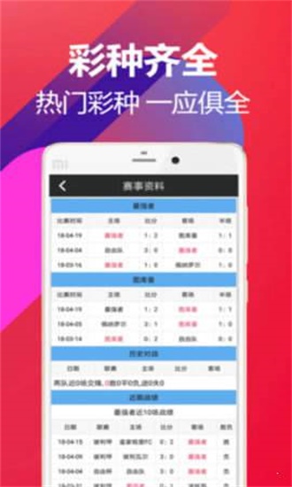 澳門最新開獎結果，第50期快速開獎記錄全解析，澳門第50期開獎結果全解析，最新開獎記錄速遞