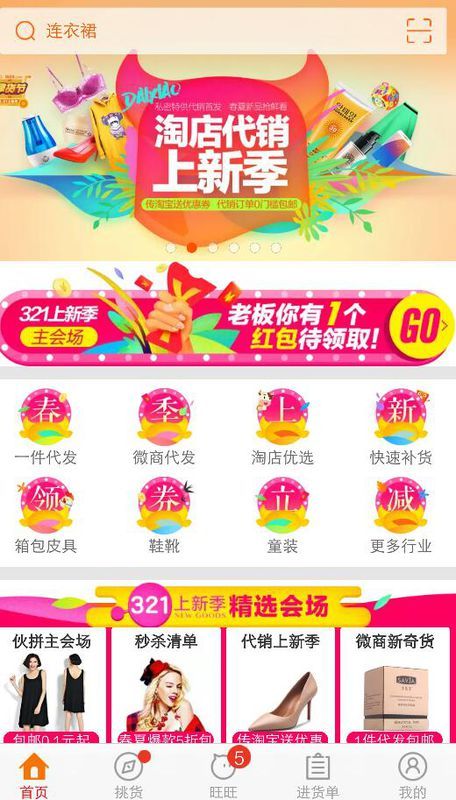 揭秘77778888管家婆的老家創(chuàng)業(yè)之路，揭秘管家婆的家鄉(xiāng)創(chuàng)業(yè)之路，7777與8888背后的故事