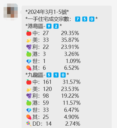 WW777766香港開獎歷史，探索與揭秘，WW777766香港開獎歷史揭秘與探索
