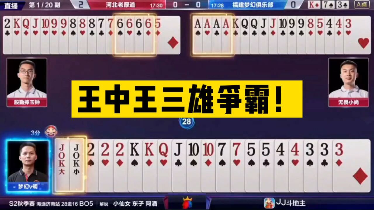 白小姐王中王三肖選一，揭秘背后的秘密，揭秘白小姐王中王三肖選一的神秘面紗