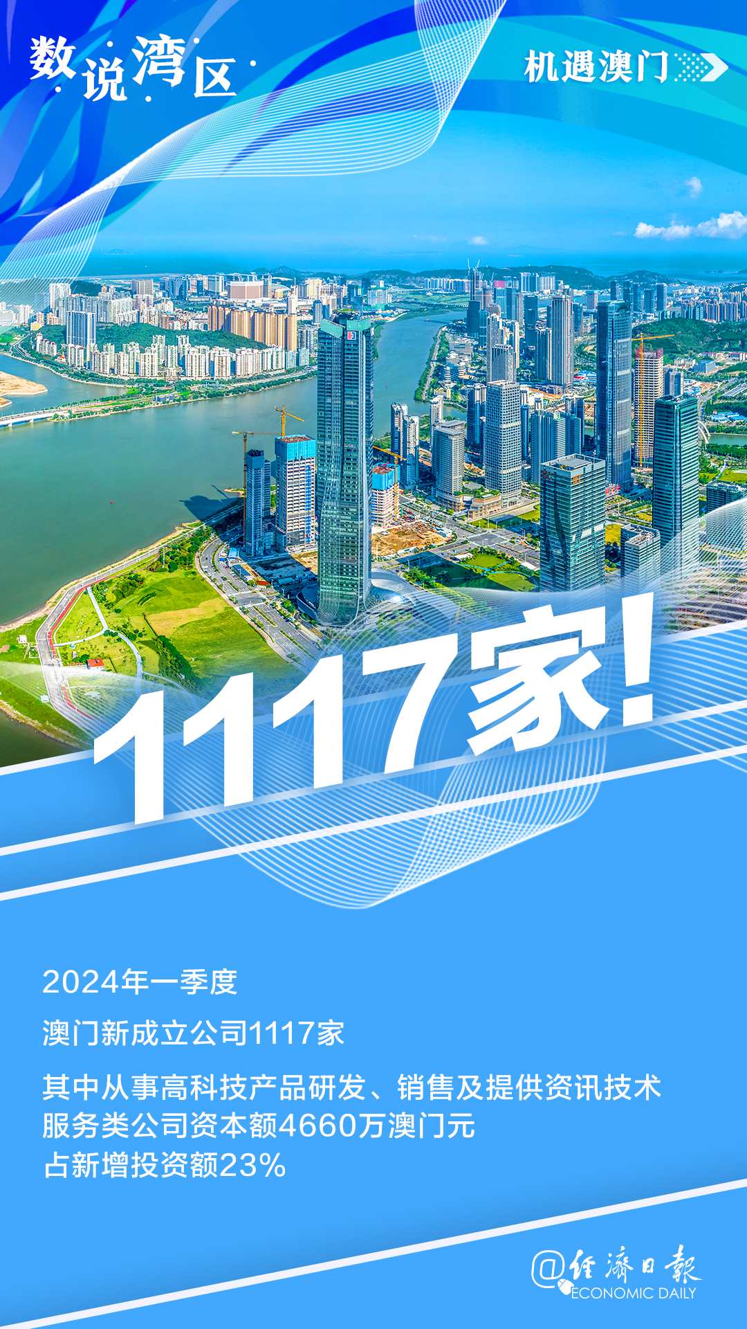 新澳門內(nèi)部資料精準(zhǔn)大全——探索澳門的深度與廣度，澳門深度探索，新澳門內(nèi)部資料精準(zhǔn)大全