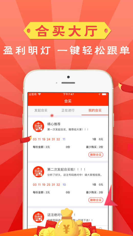 全新版跑狗管家婆7777788888，你的最佳跑狗助手！，全新版跑狗管家婆7777788888，你的理想跑狗助手選擇