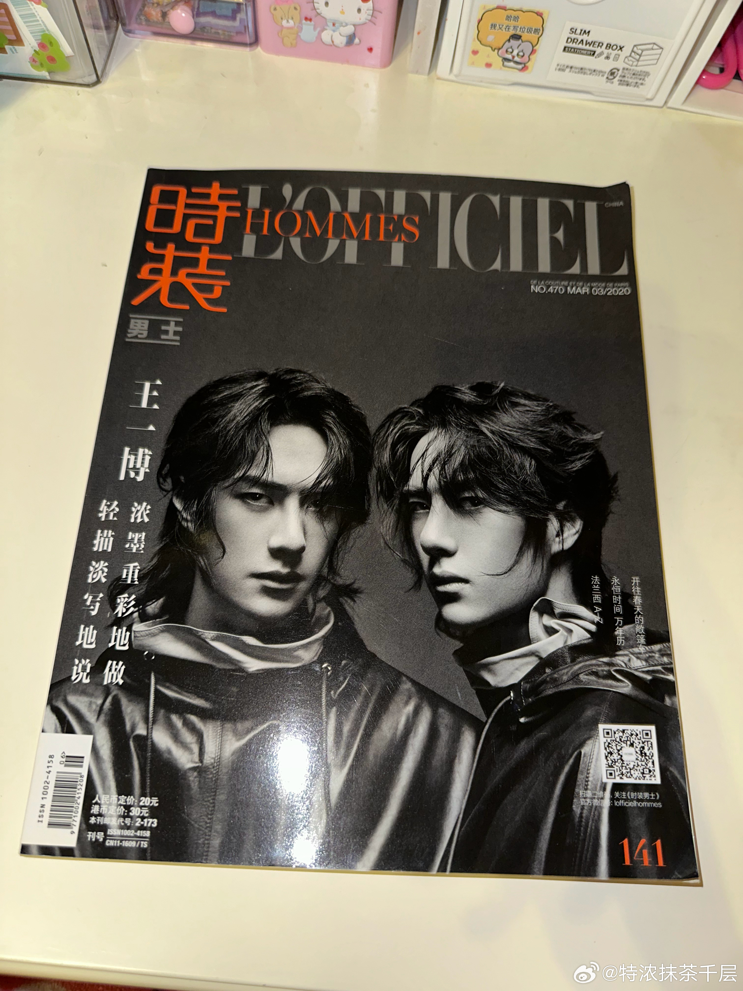 王中王一肖中特期期詮，深度解析與探索，王中王一肖特期深度解析與探索