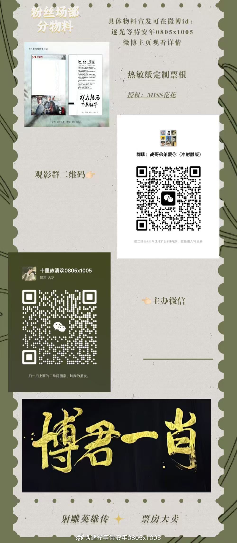 一肖一碼一特，揭秘生肖與特碼的魅力，揭秘生肖與特碼的魅力，一肖一碼一特的奧秘