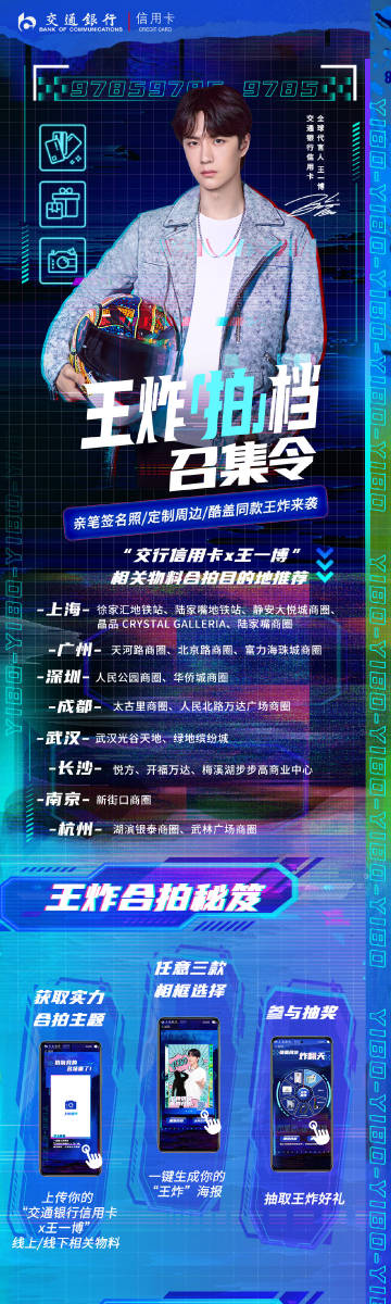 第09期王中王一肖中特，揭秘背后的故事與策略，揭秘王中王一肖中特背后的故事與策略，第09期獨家解析