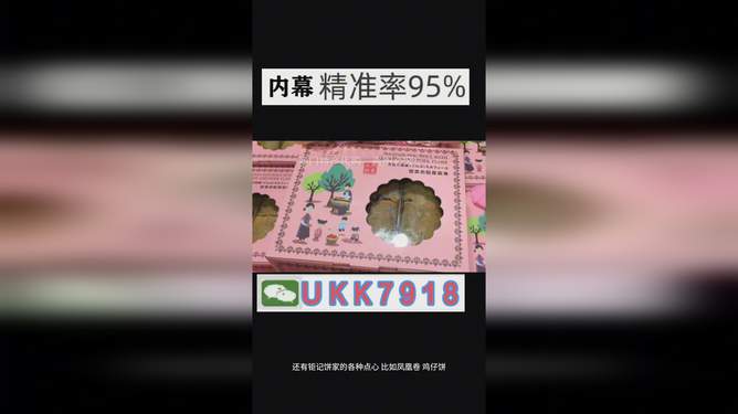 預(yù)測(cè)與分析，2025年澳門開獎(jiǎng)結(jié)果展望，2025年澳門開獎(jiǎng)結(jié)果預(yù)測(cè)與展望分析報(bào)告