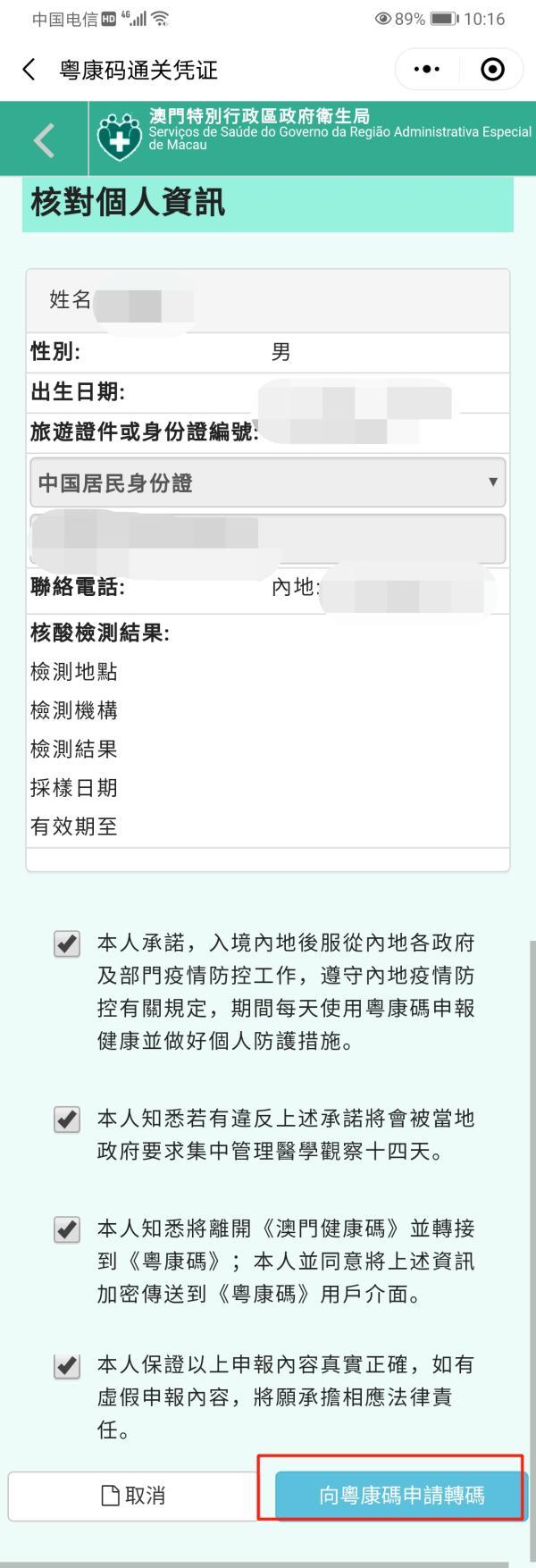 新奧門十碼中特，探索與解析，新奧門十碼中特深度解析與探索