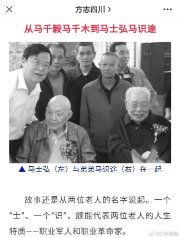一馬爆特圖，揭秘背后的故事與SEO優(yōu)化策略，揭秘一馬爆特圖的背后故事與SEO優(yōu)化策略全攻略