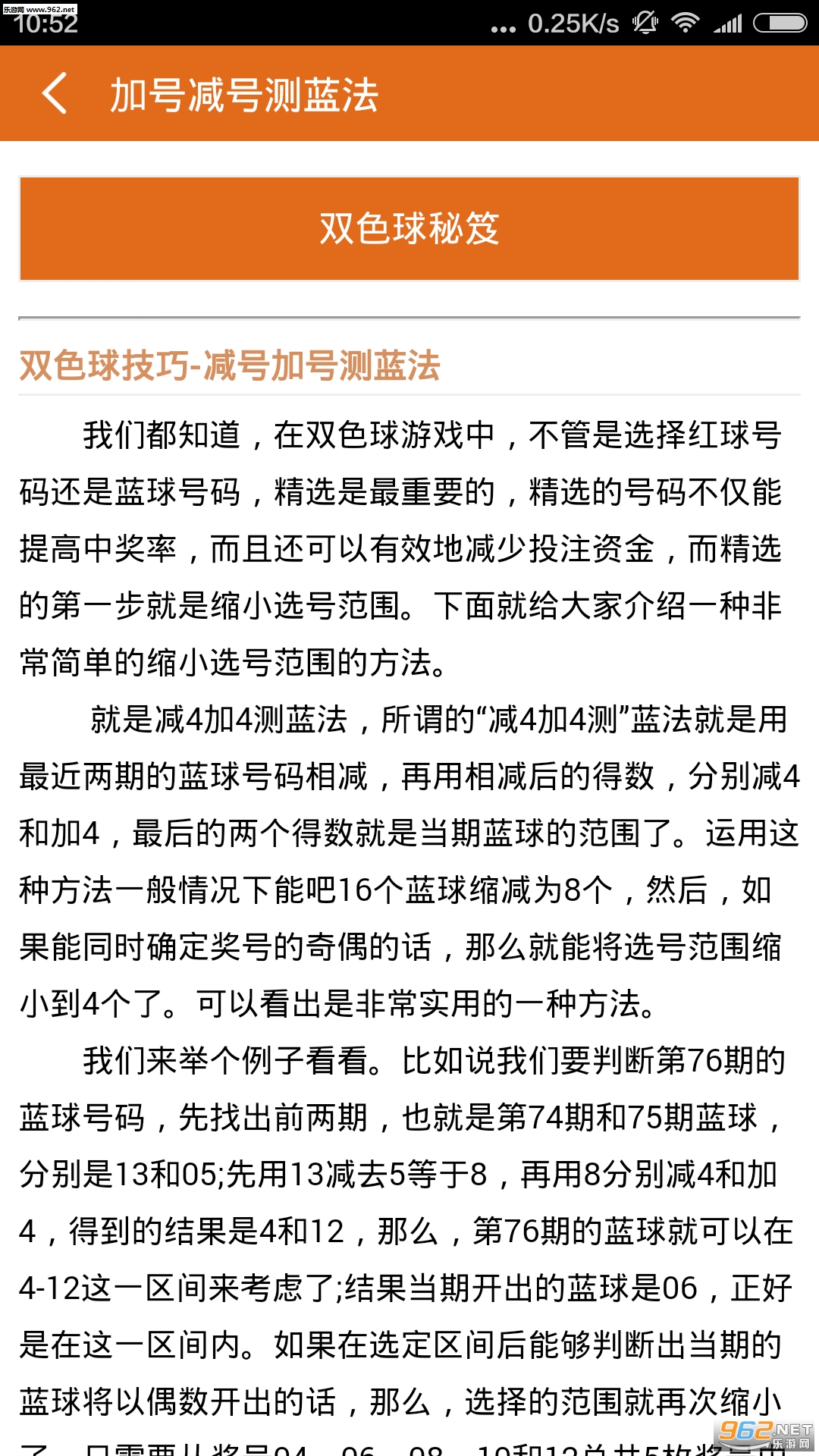 劉伯溫全年料四肖選一肖，揭秘預(yù)測(cè)背后的神秘面紗與真相探索，劉伯溫四肖選一神秘預(yù)測(cè)背后的真相探索與揭秘面紗