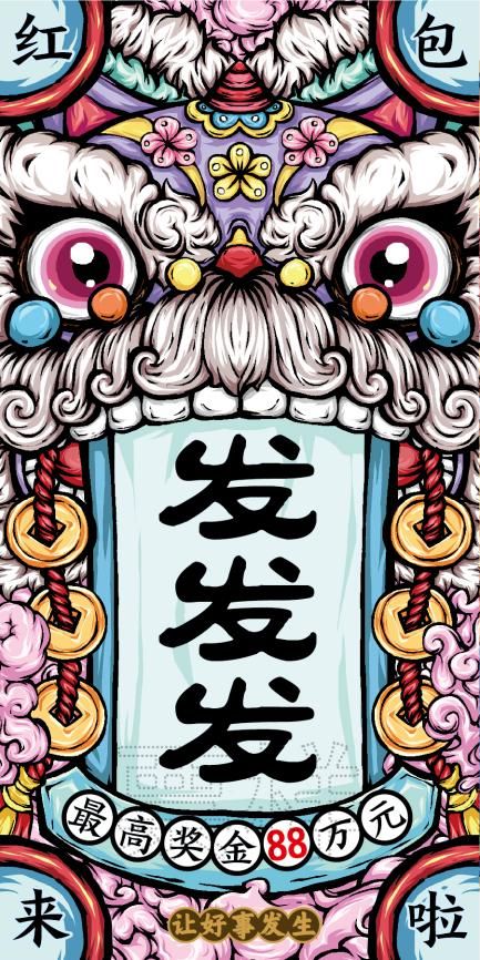 2025新澳天天開(kāi)彩大全——衣冠群獸，2025新澳天天開(kāi)彩大全，衣冠群獸總匯