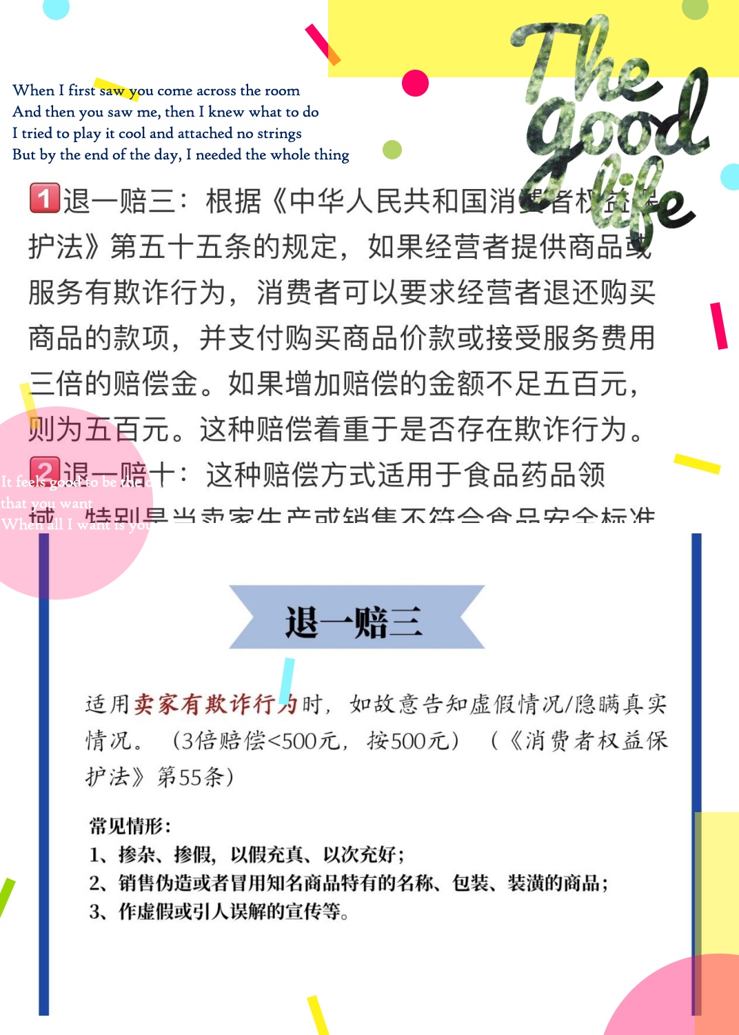 關(guān)于買一肖的賠付風(fēng)險分析，買一肖賠付風(fēng)險深度解析