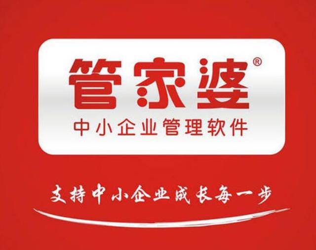 管家婆一碼一肖資料，深度解析與探索，管家婆一碼一肖資料深度解析與探索之旅