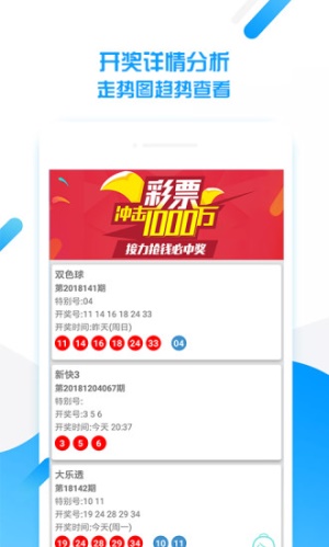 澳門天天彩精準免費資料下載——探索彩票世界的秘密武器，澳門天天彩精準免費資料下載，揭秘彩票世界的秘密工具