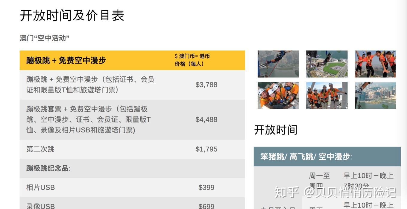澳門最快開獎網(wǎng)一百度，探索最新速度與便捷性，澳門最快開獎網(wǎng)一百度，探索最新速度與便捷的開獎探索