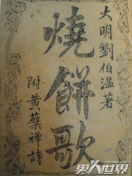 劉伯溫期期精準(zhǔn)一肖一，揭秘預(yù)測(cè)背后的秘密，劉伯溫期期精準(zhǔn)預(yù)測(cè)背后的秘密揭秘