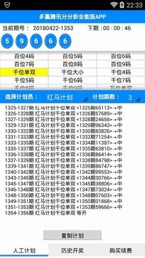 新澳門彩單雙走勢分析與預(yù)測——探索博彩世界的奧秘，新澳門彩單雙走勢分析與預(yù)測，揭秘博彩世界的奧秘探索