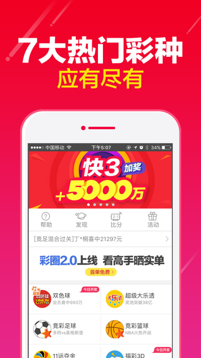 澳門免費資料大全，探索未來的新澳門（2025年展望），澳門未來展望，免費資料大全與2025年新澳門探索