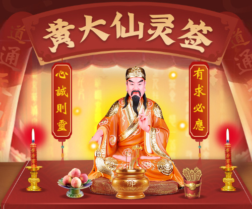 王中王一肖中特黃大仙，神秘傳奇與SEO解讀，神秘傳奇人物王中王一肖中特黃大仙，解讀背后的SEO奧秘