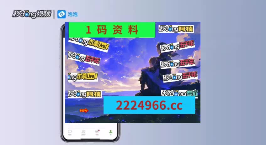王中王開獎(jiǎng)一馬中肖開獎(jiǎng)，深度解析與策略探討，王中王與一馬中肖開獎(jiǎng)深度解析與策略探討