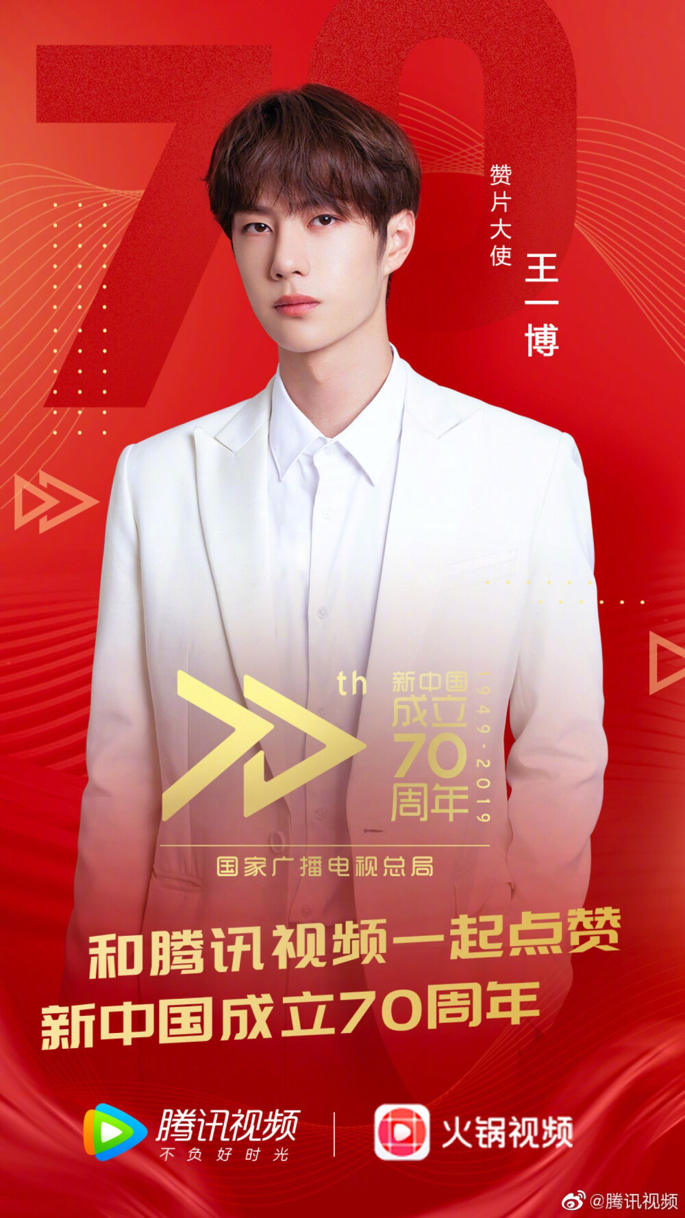 王中王一肖中特，揭秘背后的故事與趨勢(shì)分析（2018年），揭秘王中王一肖背后的故事與趨勢(shì)分析（2018年深度探討）